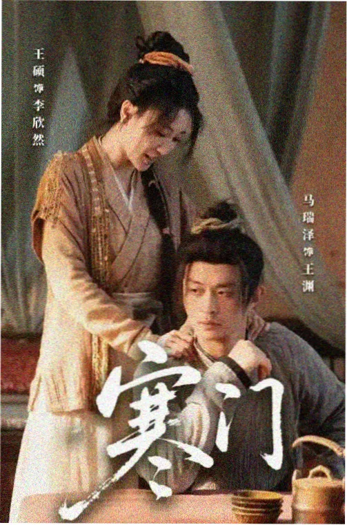 马赛女囚纪事剧集封面