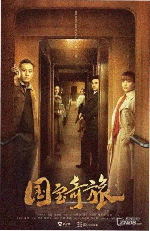 雷恩监狱来信剧集封面